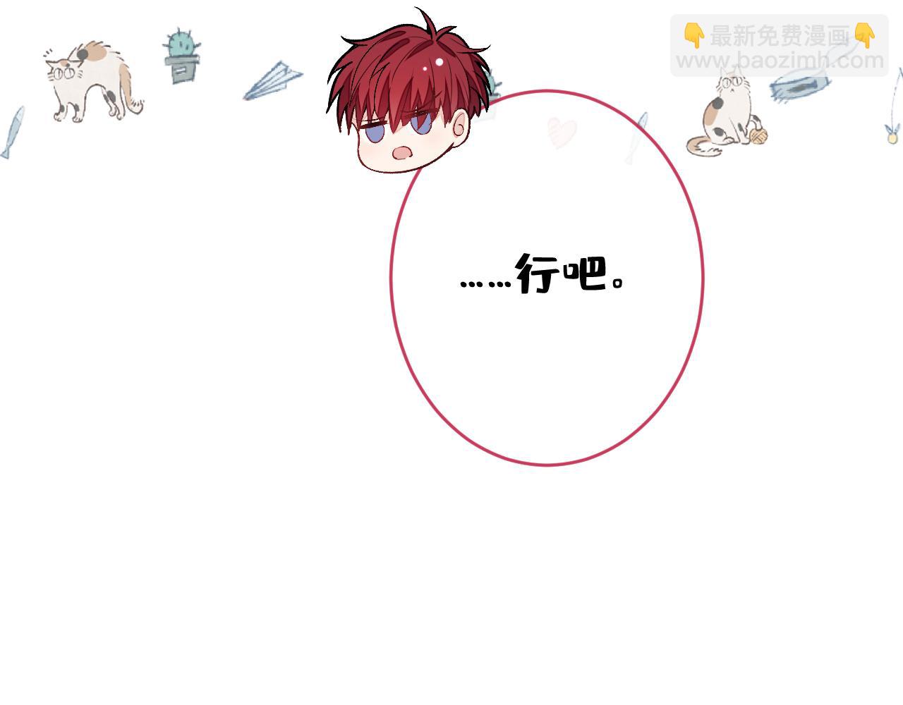 大学篇12 一起去澡堂吧！28
