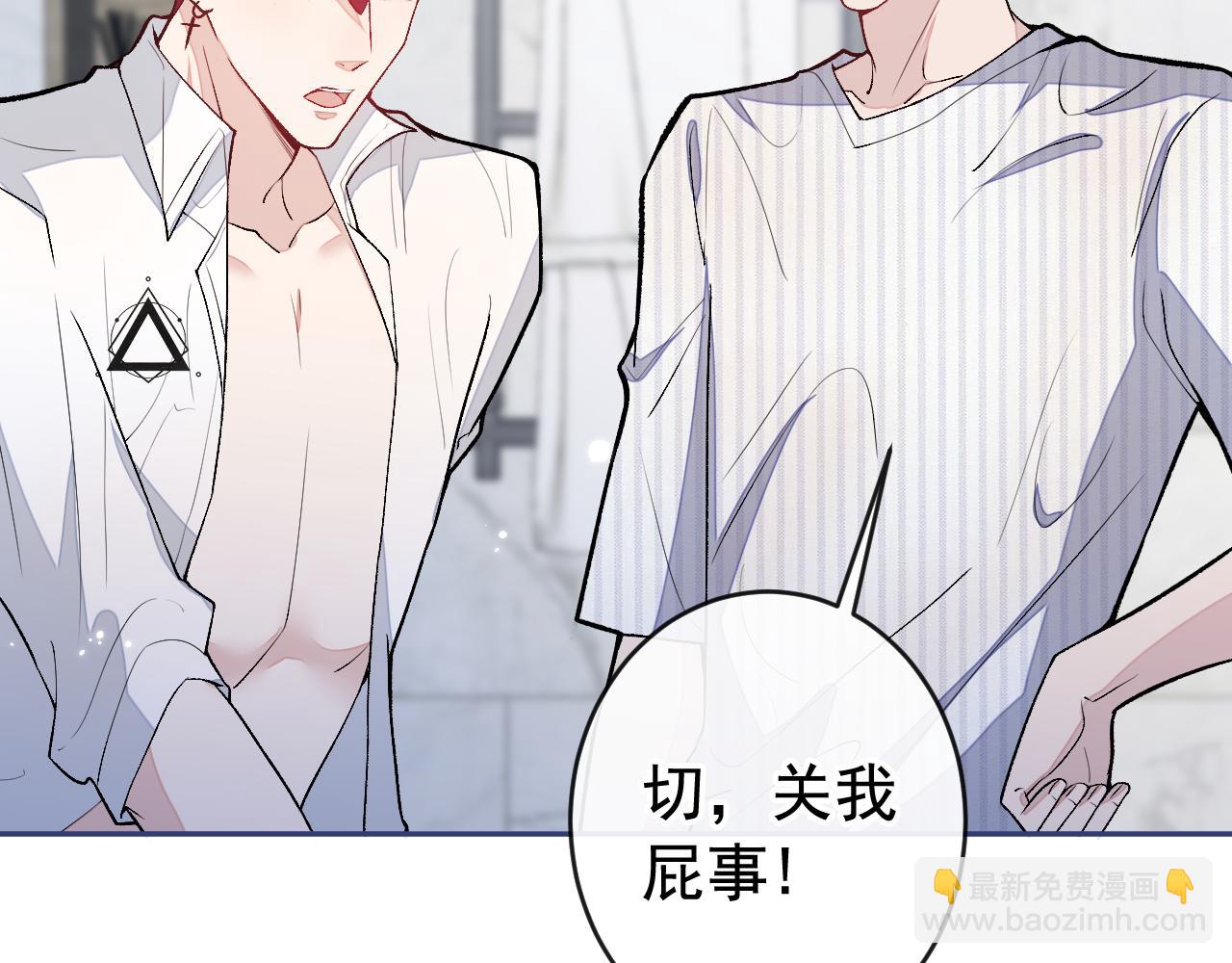 大学篇12 一起去澡堂吧！31
