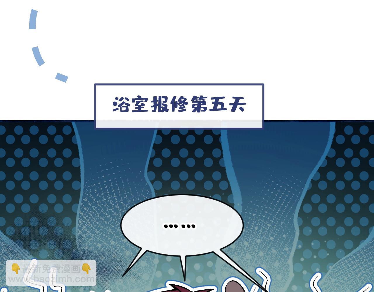 大学篇12 一起去澡堂吧！38