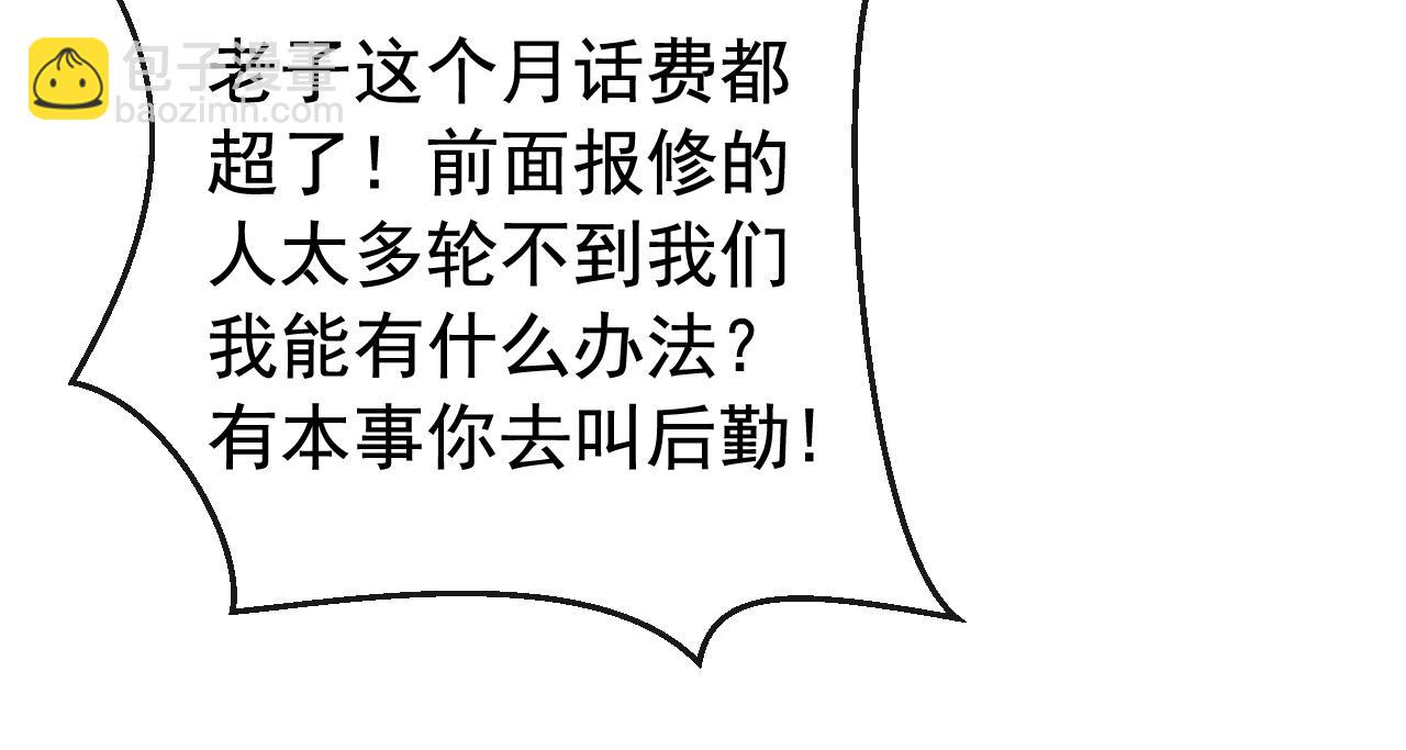大学篇12 一起去澡堂吧！43