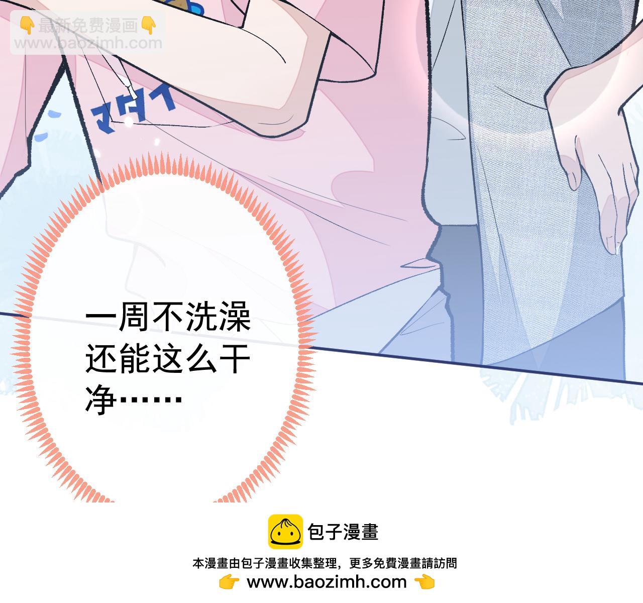 大学篇12 一起去澡堂吧！49