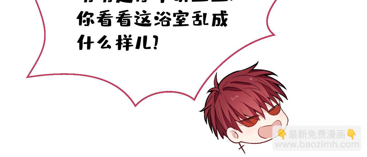 大学篇12 一起去澡堂吧！6