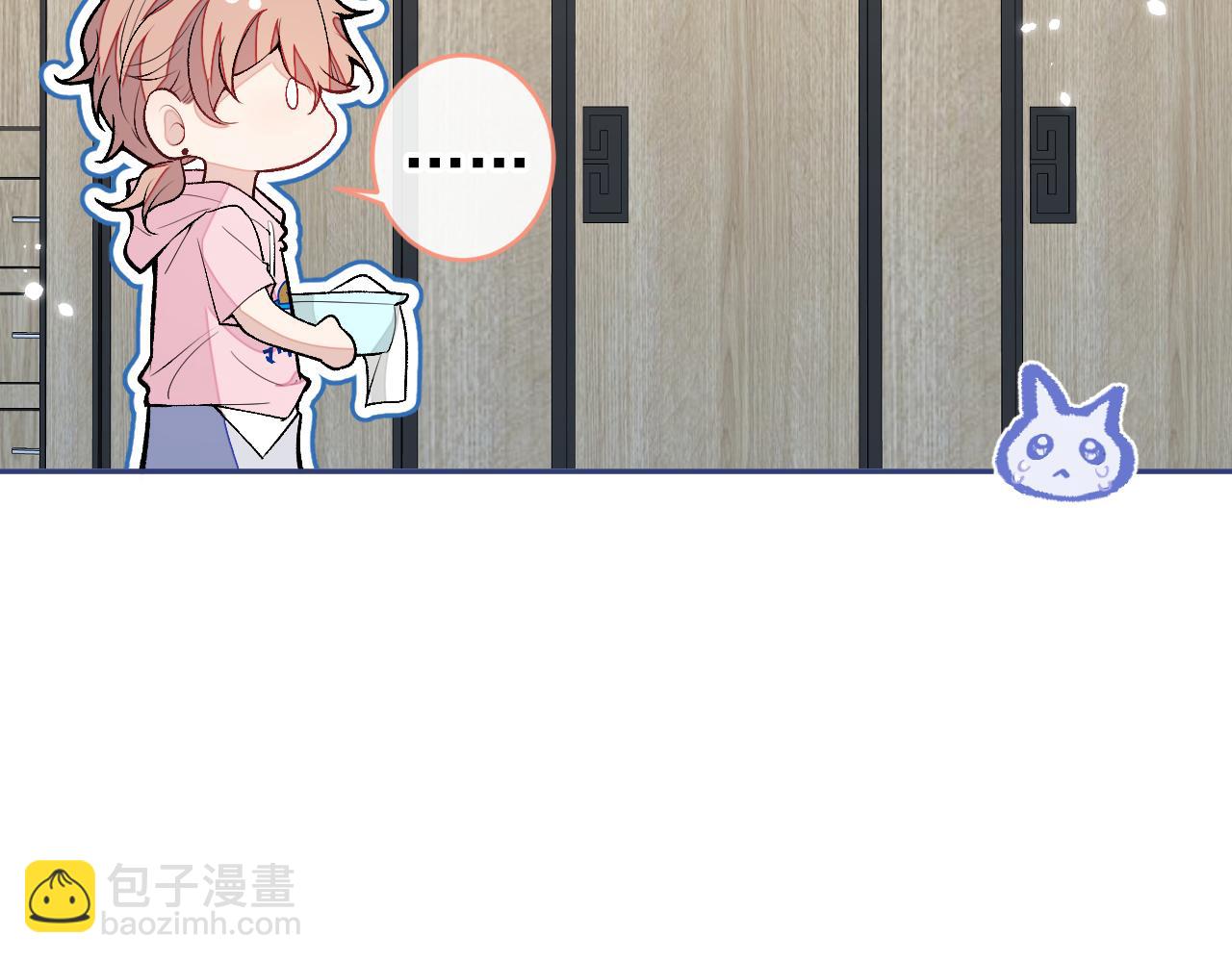 大学篇12 一起去澡堂吧！95
