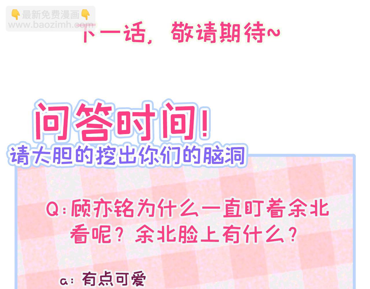 大学篇19 戏剧？喜剧？114