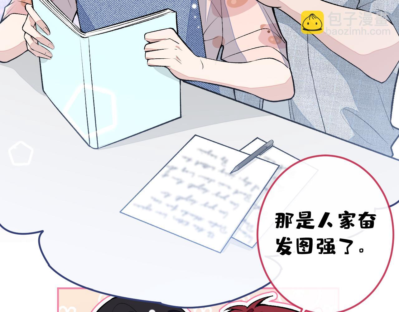 大学篇19 戏剧？喜剧？43