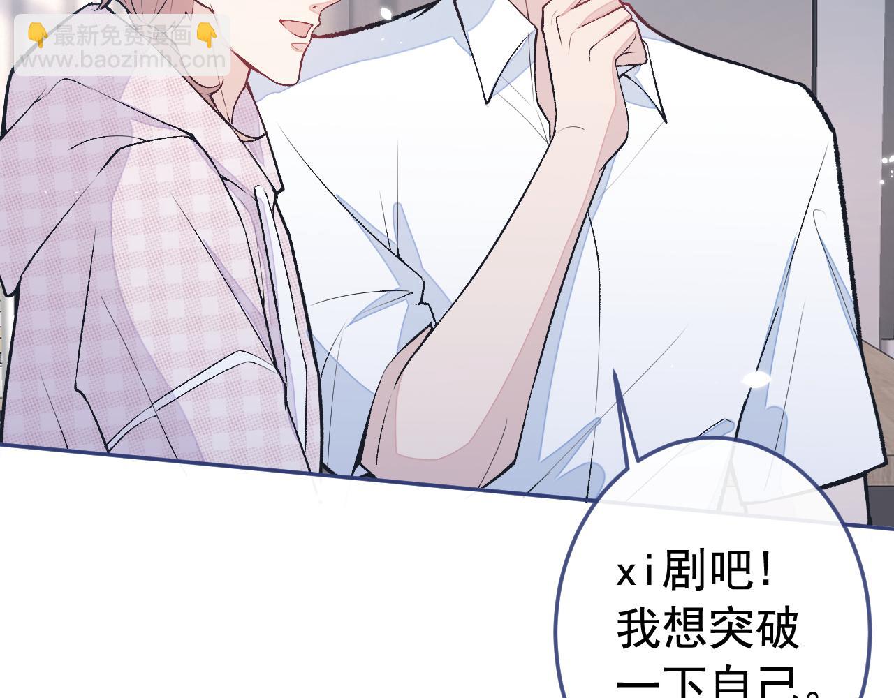 大学篇19 戏剧？喜剧？63