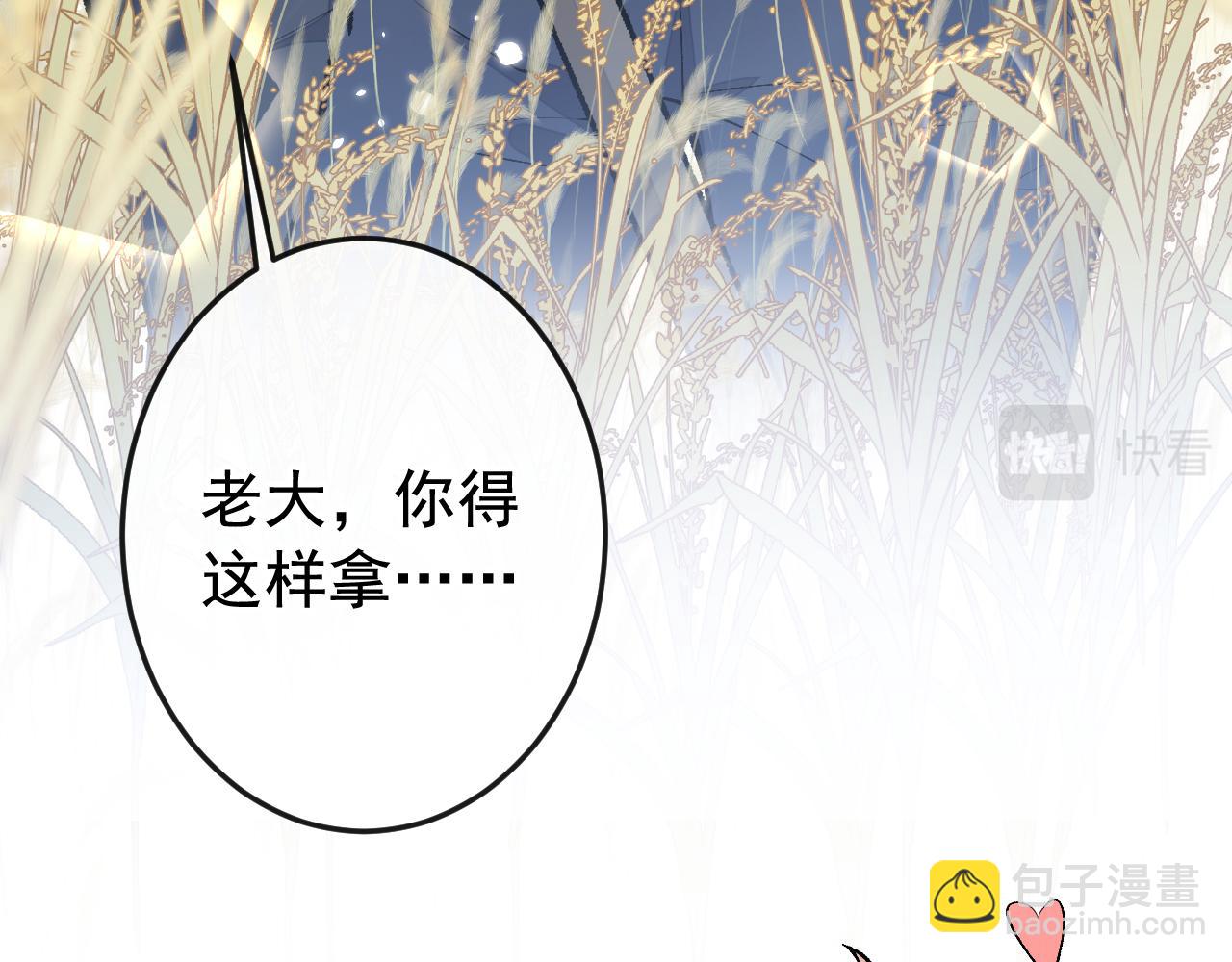 大学篇24 又一个老幺？110