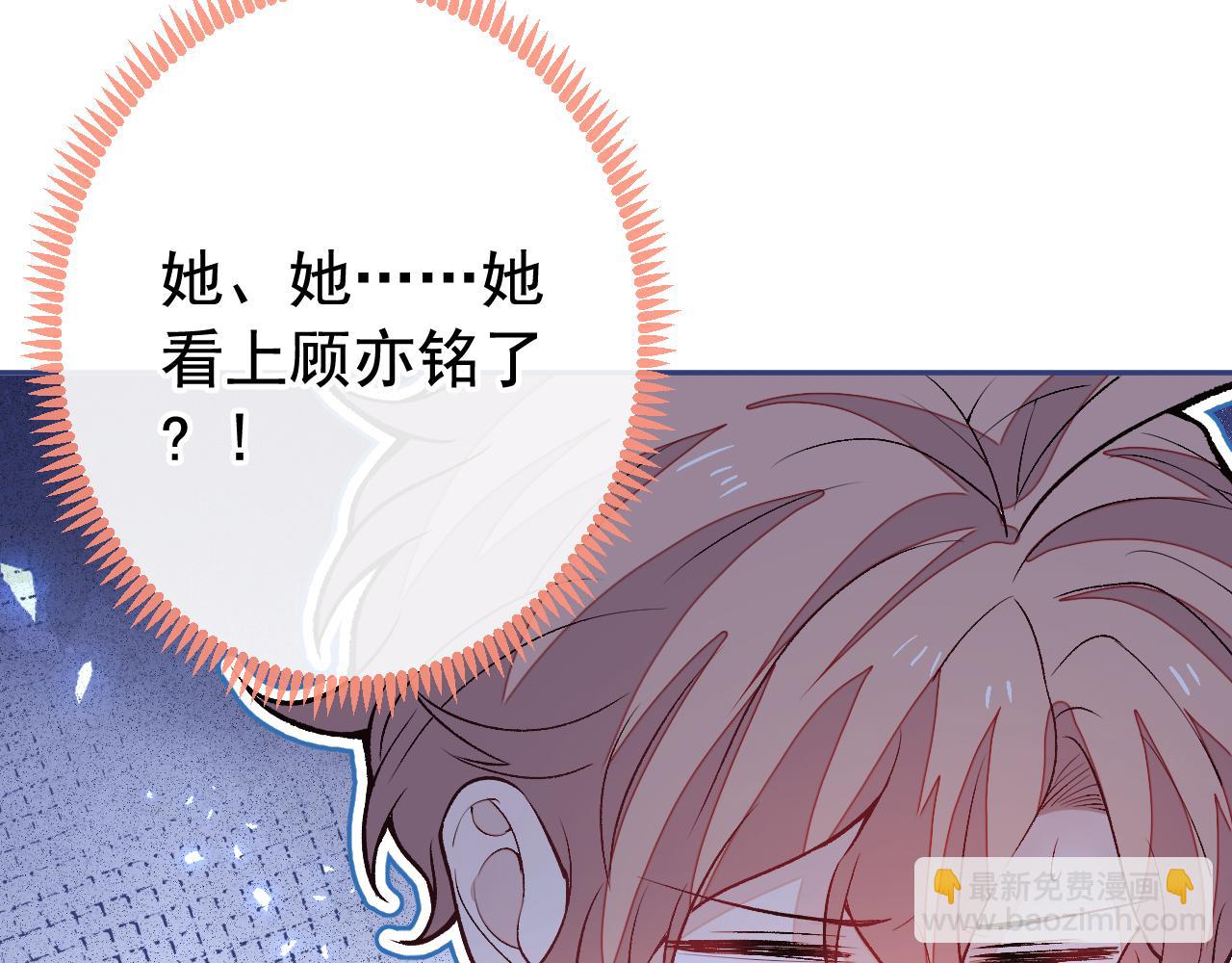 大学篇24 又一个老幺？117