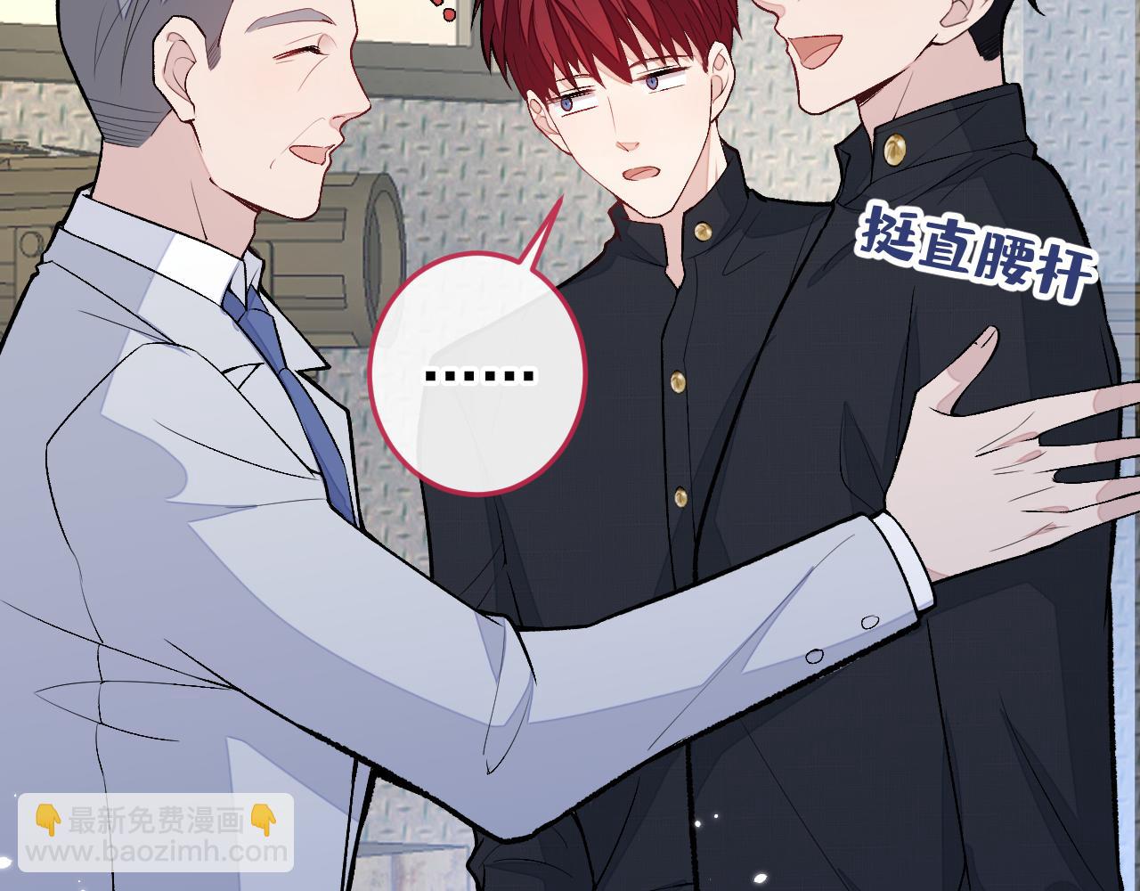 大学篇24 又一个老幺？15