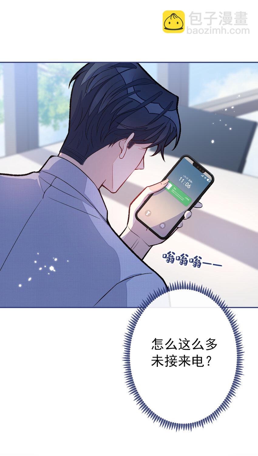 大学篇35 你想跟我动手？2