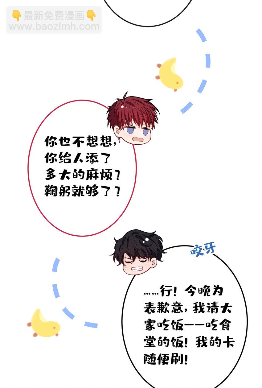 大学篇42 顾亦铭要走了？13