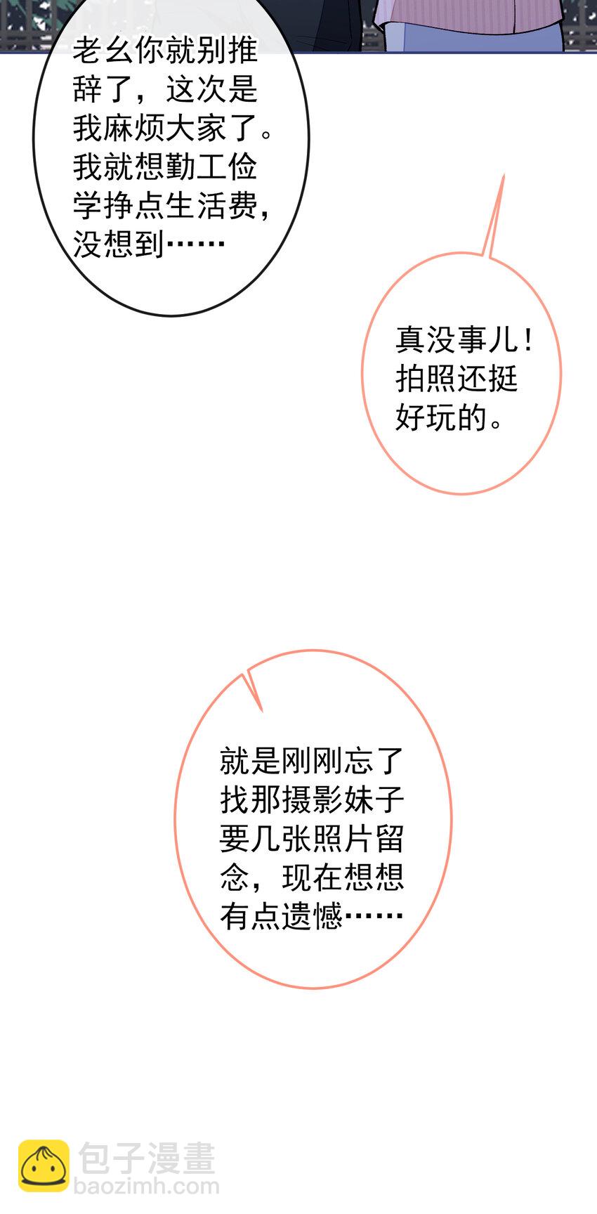 大学篇42 顾亦铭要走了？15