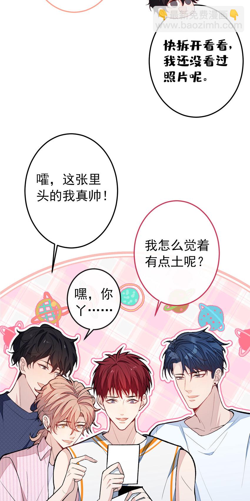 大学篇42 顾亦铭要走了？17