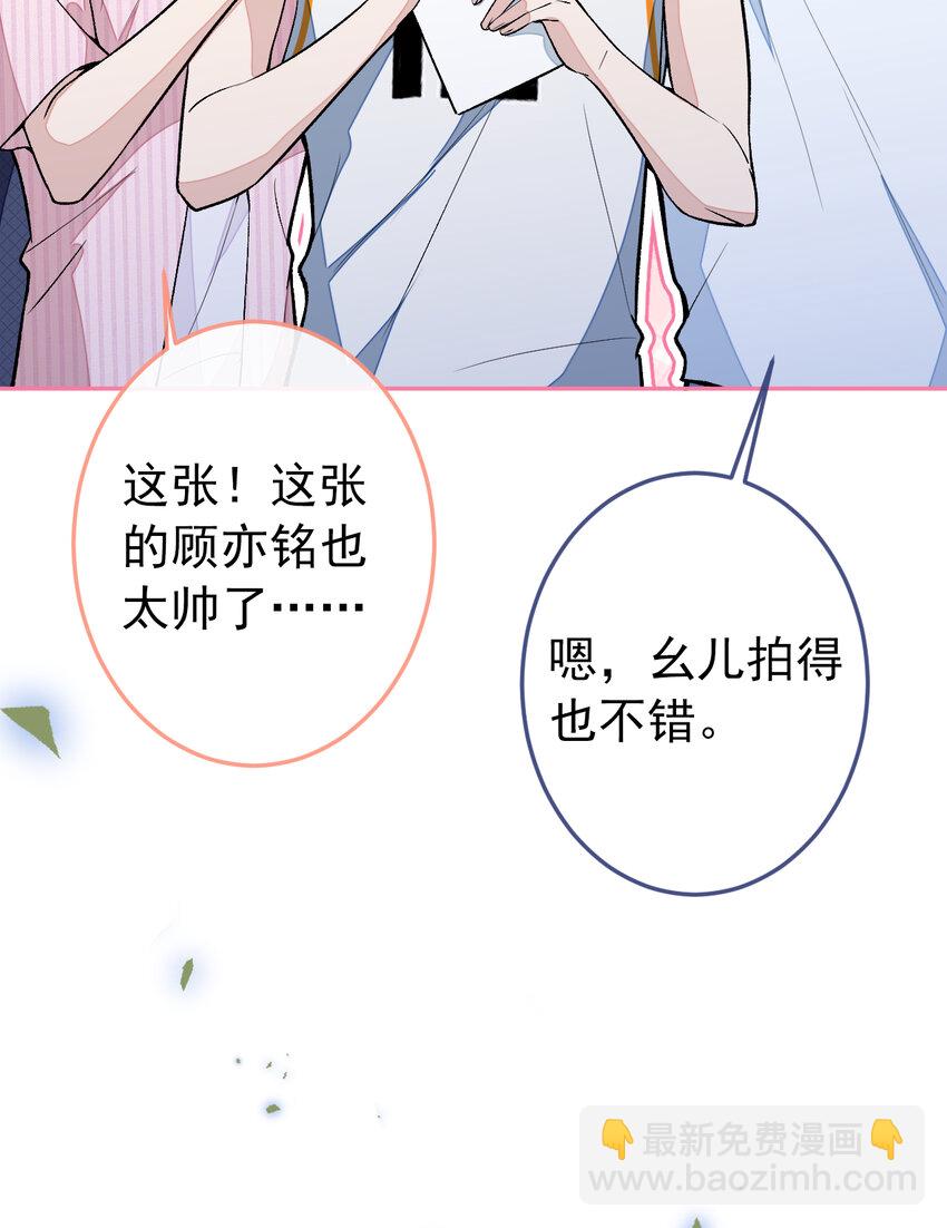 大学篇42 顾亦铭要走了？18