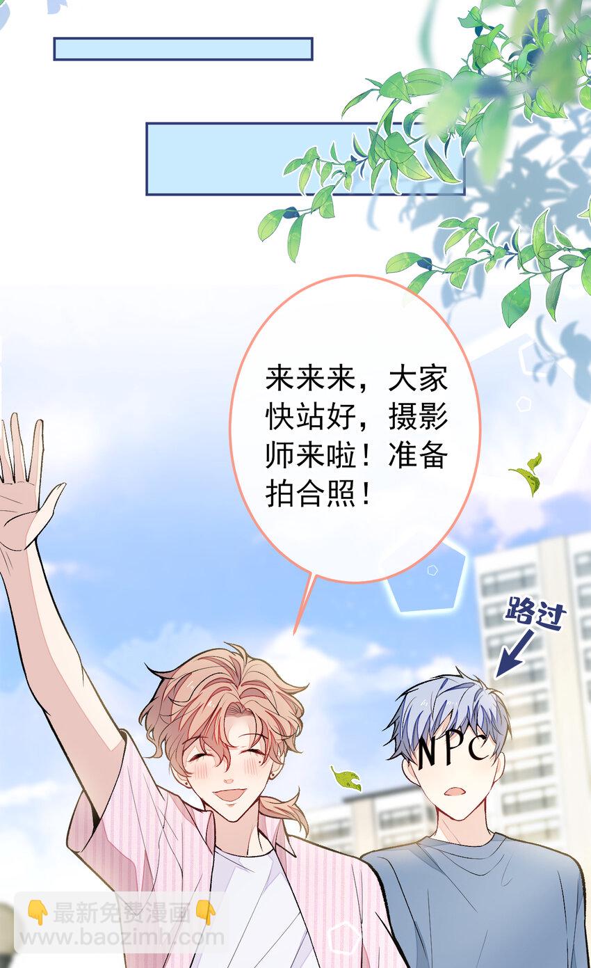 大学篇42 顾亦铭要走了？25