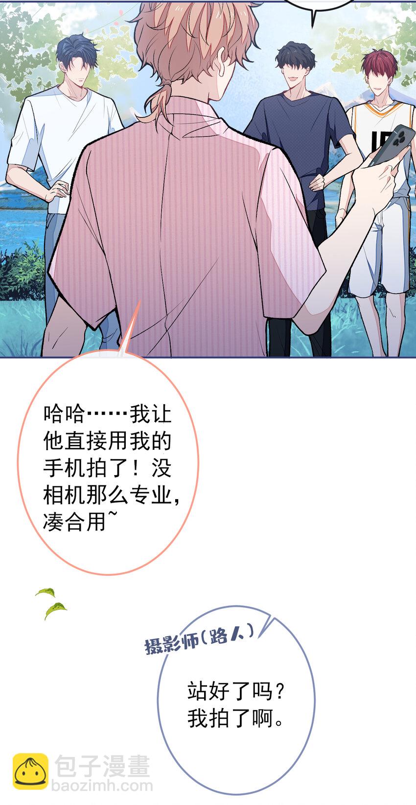 大学篇42 顾亦铭要走了？27