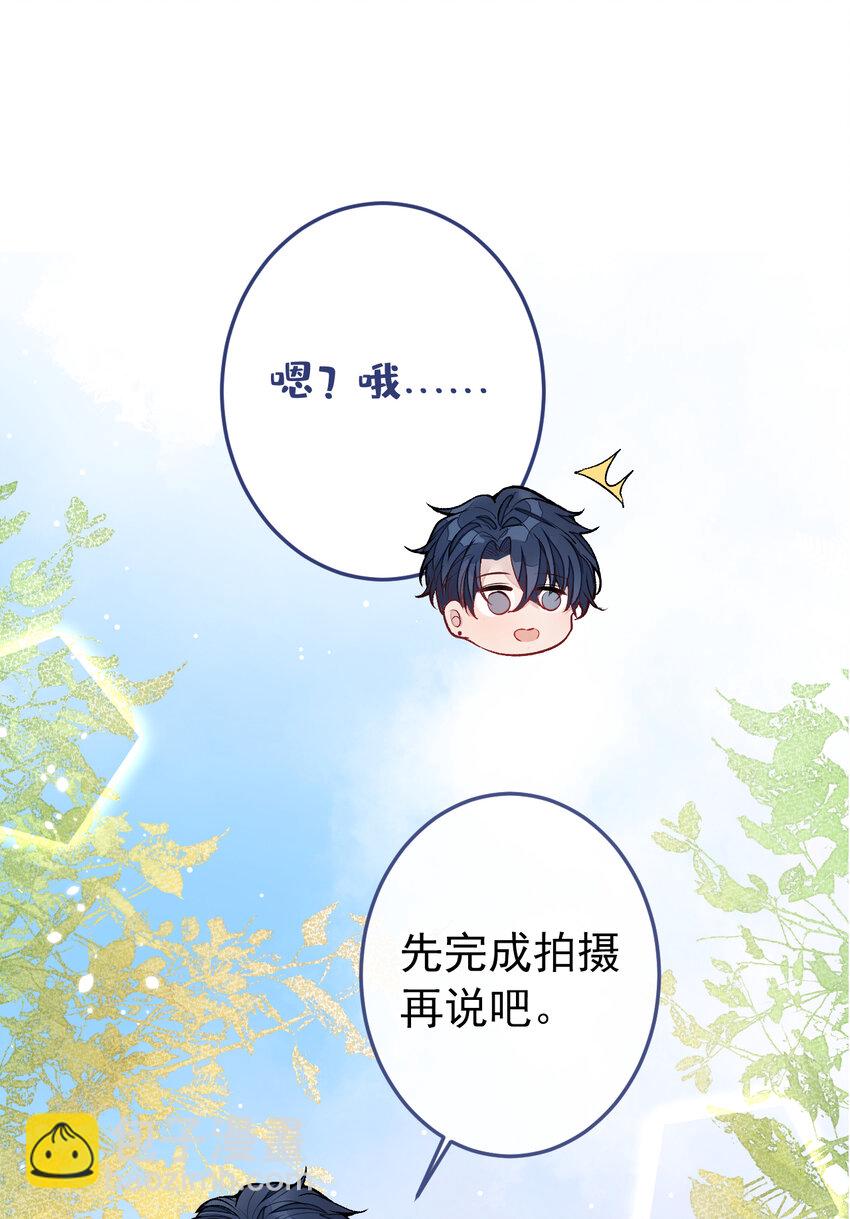 大学篇42 顾亦铭要走了？3