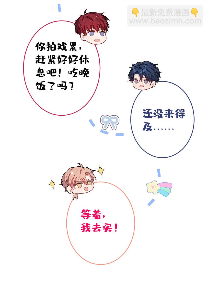 大学篇42 顾亦铭要走了？46