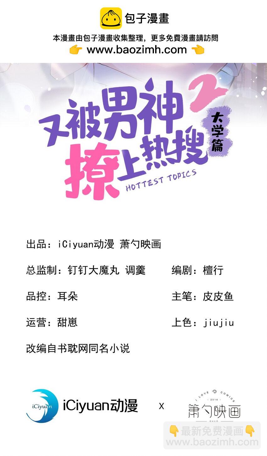 大学篇43 他们不会再回来了1