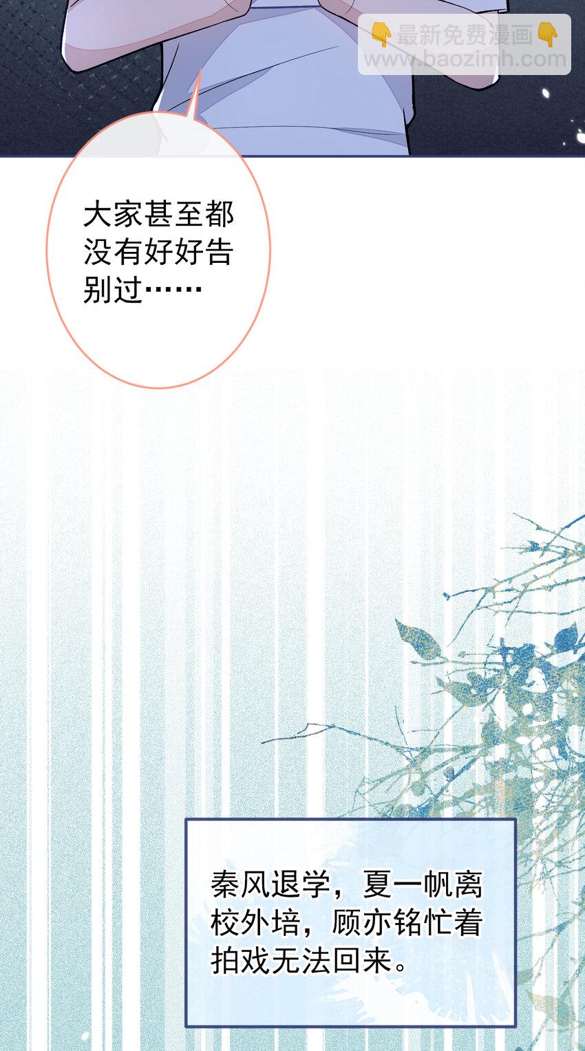 大学篇43 他们不会再回来了15