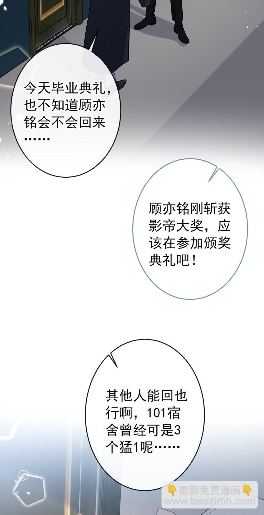 大学篇43 他们不会再回来了22