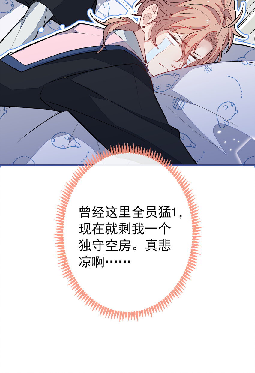 大学篇43 他们不会再回来了24