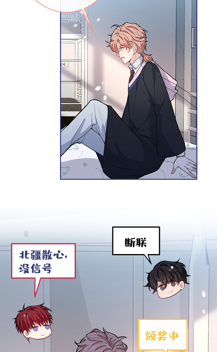 大学篇43 他们不会再回来了27