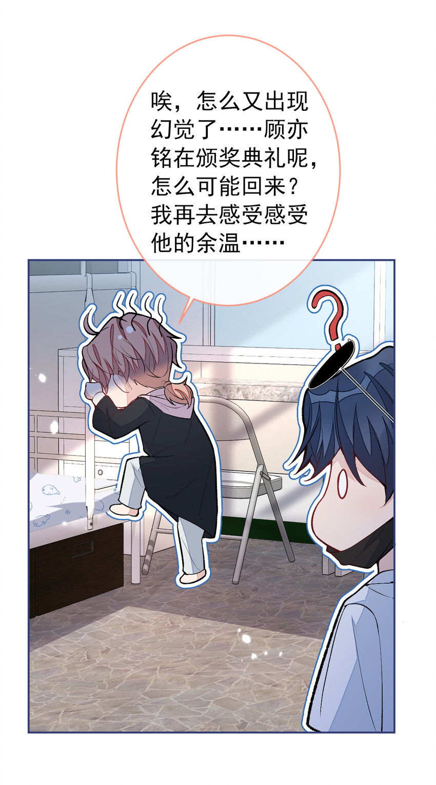 大学篇43 他们不会再回来了33