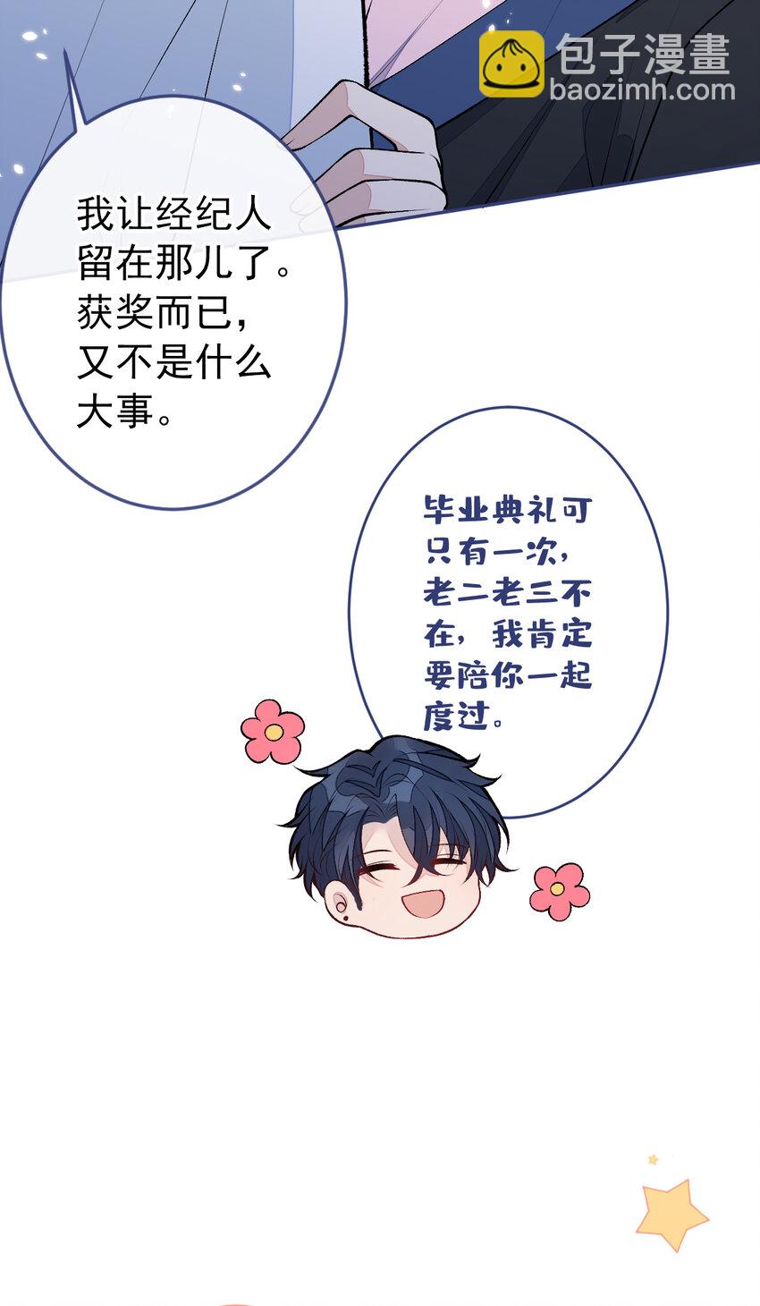 大学篇43 他们不会再回来了42