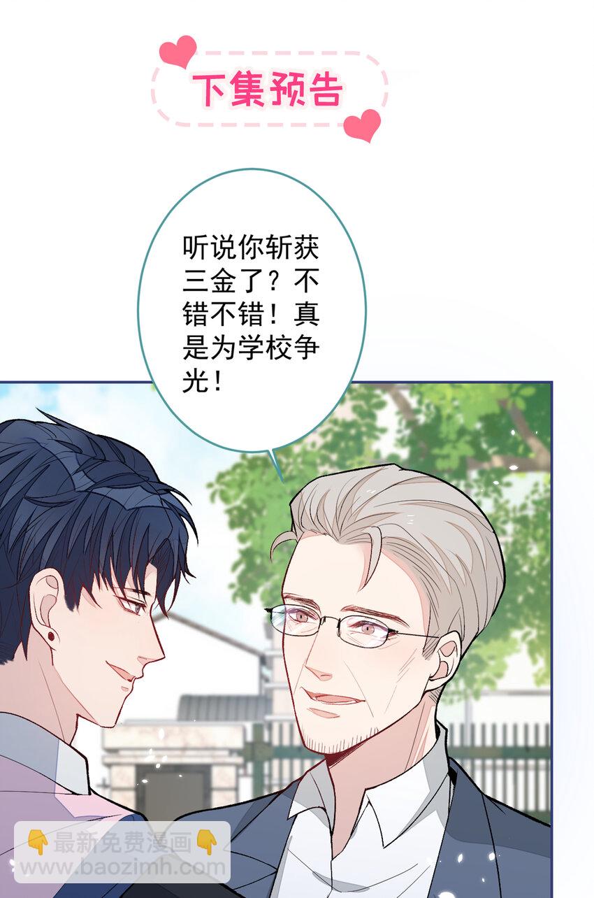 大学篇43 他们不会再回来了44