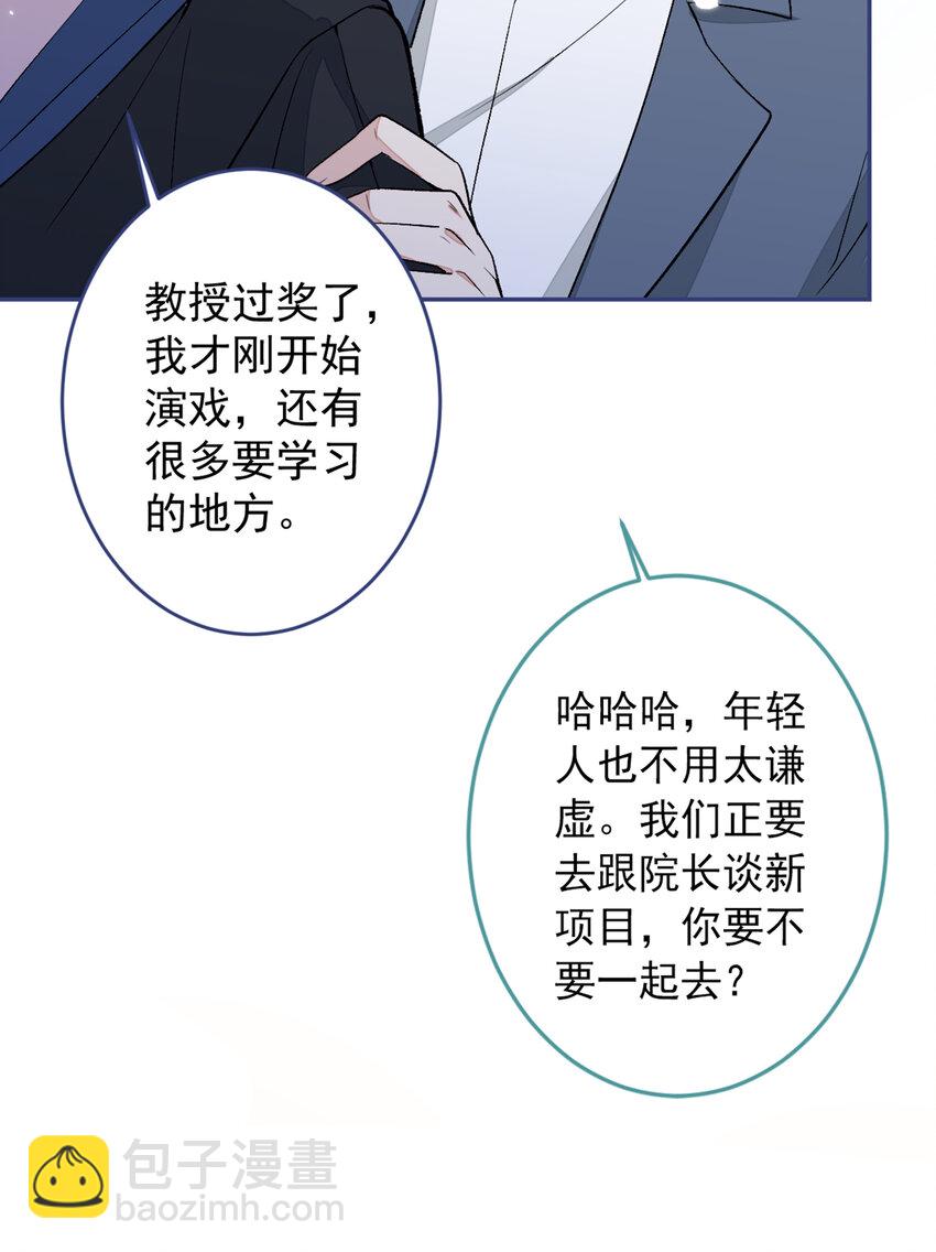 大学篇43 他们不会再回来了45