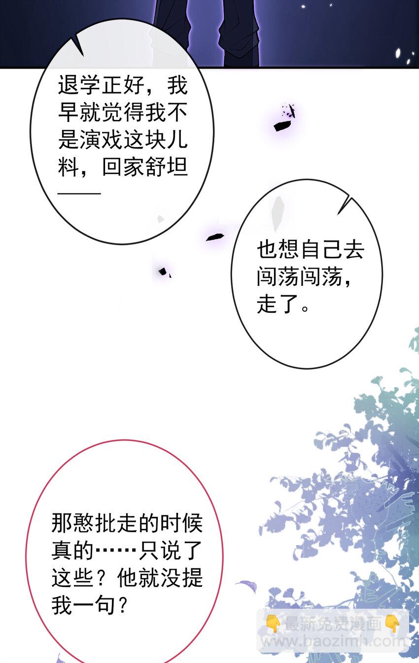 大学篇43 他们不会再回来了9