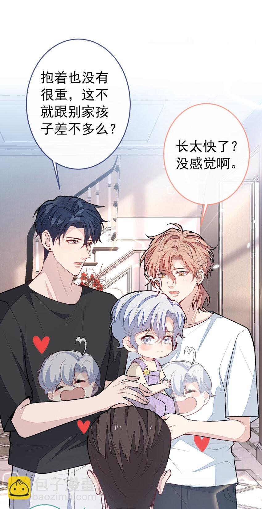 养娃篇15 这娃又是谁？！15