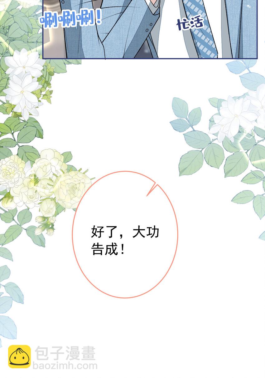 养娃篇19 这妆还挺喜庆的！18