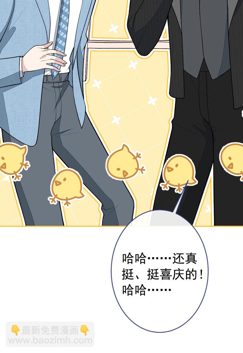 养娃篇19 这妆还挺喜庆的！22