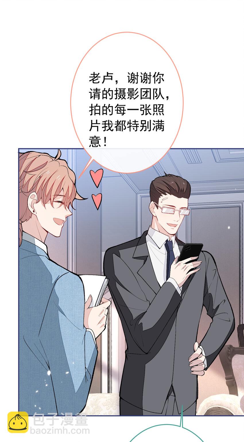 养娃篇19 这妆还挺喜庆的！36