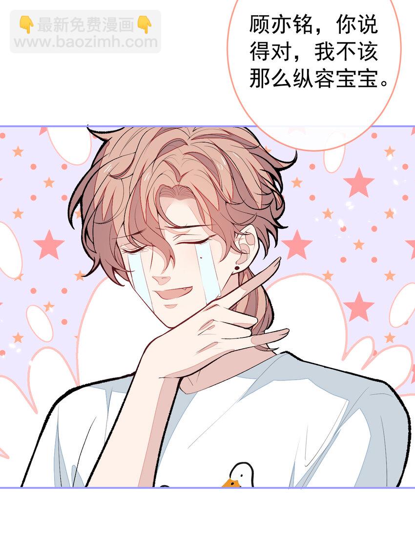 养娃篇21 我不该纵容他……12
