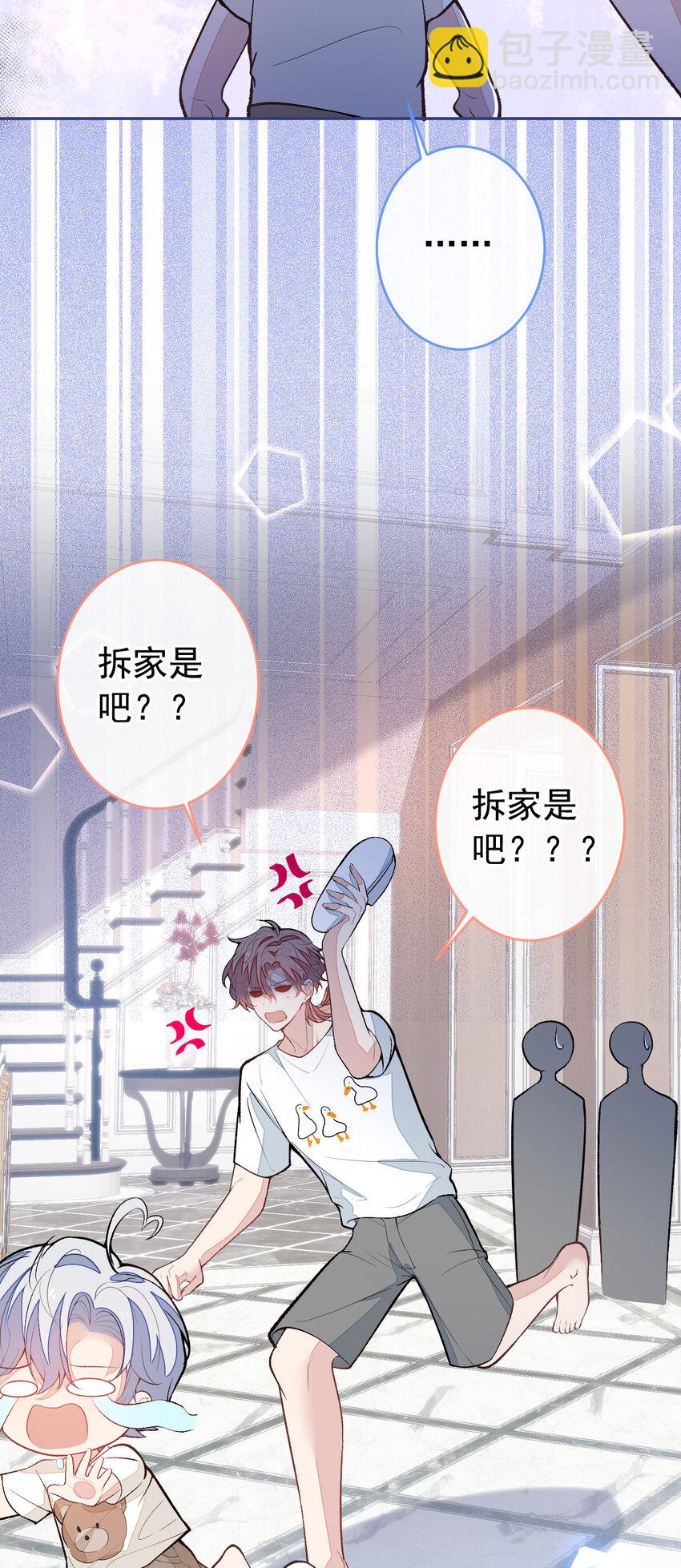 养娃篇21 我不该纵容他……16
