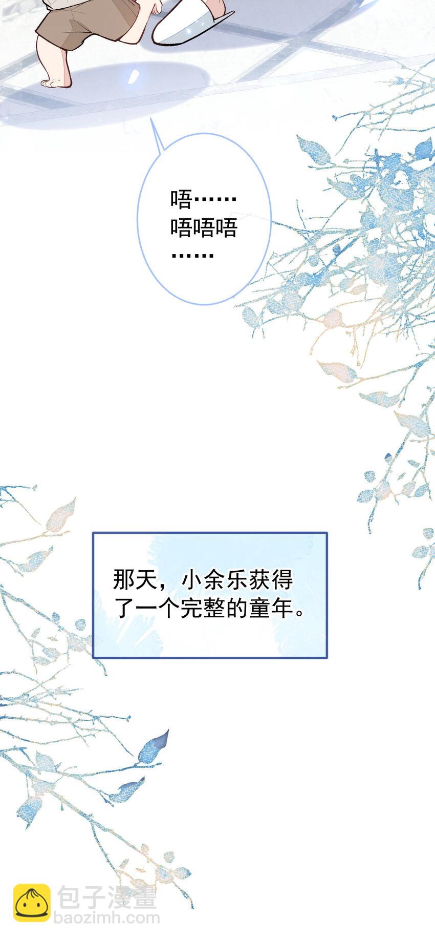 养娃篇21 我不该纵容他……17