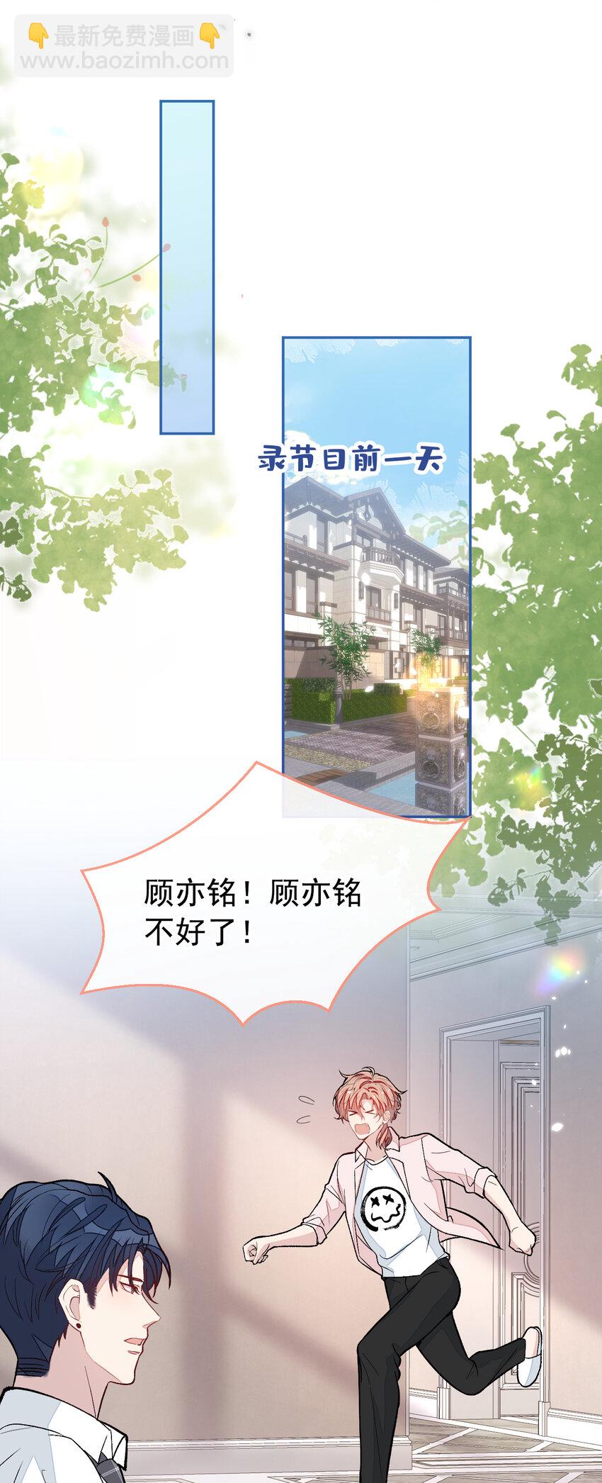 养娃篇21 我不该纵容他……21