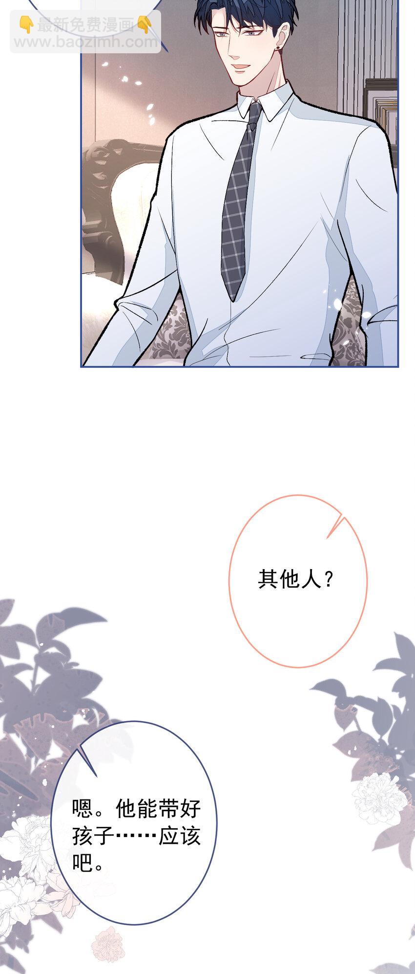 养娃篇21 我不该纵容他……30