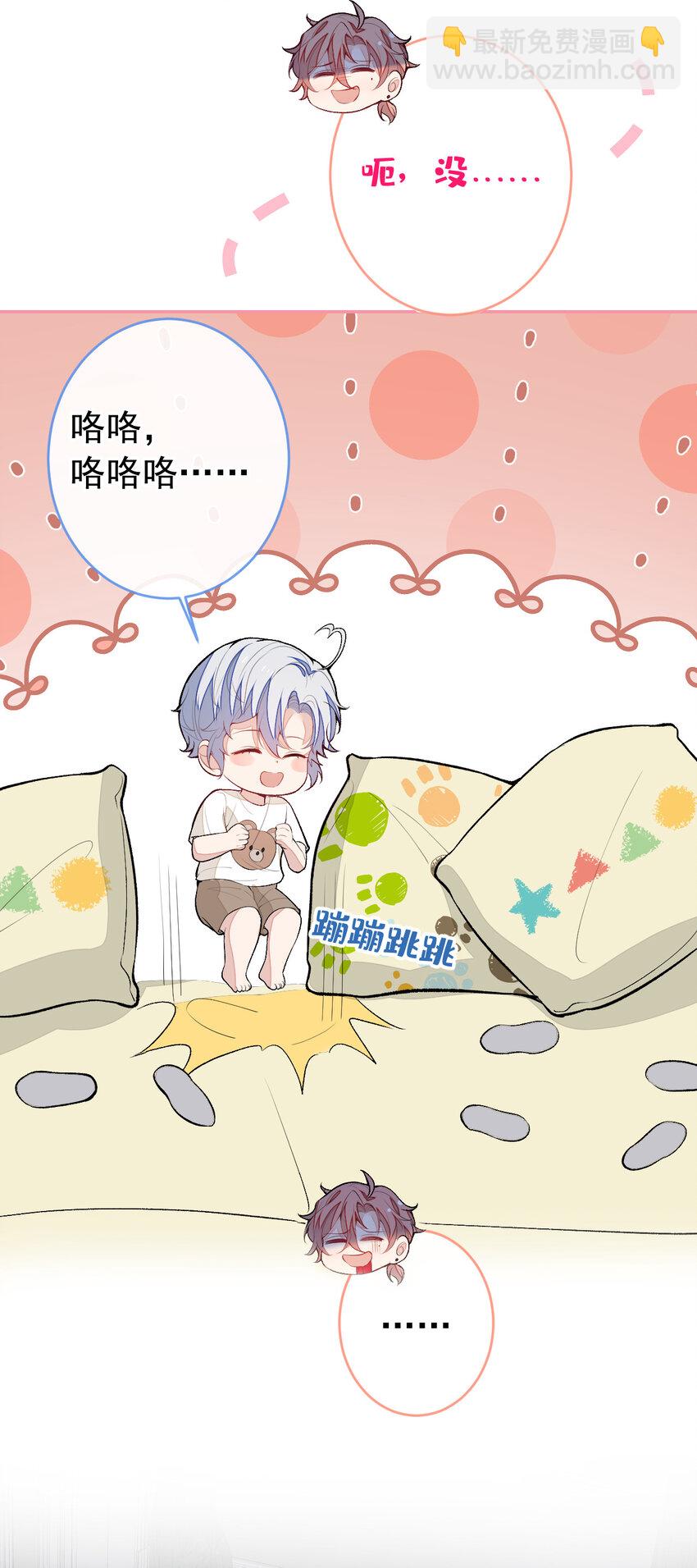 养娃篇21 我不该纵容他……6