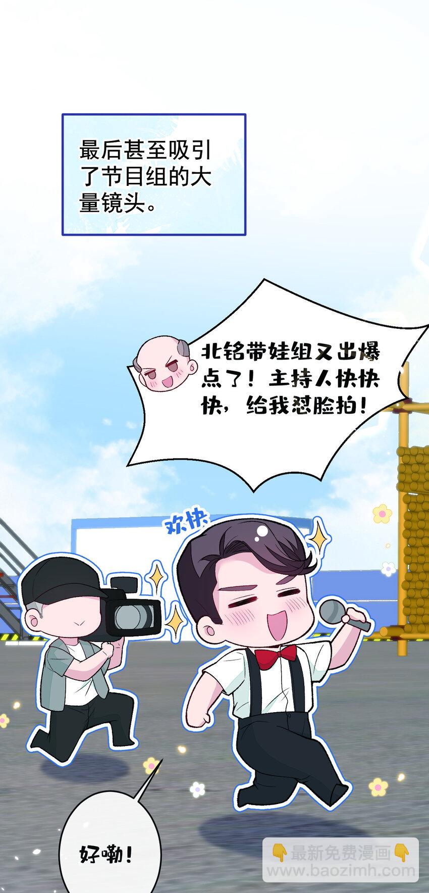养娃篇26 我这是，被放置了？11