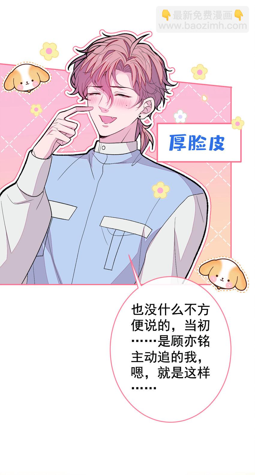 养娃篇26 我这是，被放置了？23