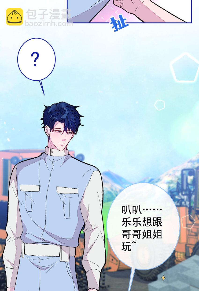 养娃篇26 我这是，被放置了？26