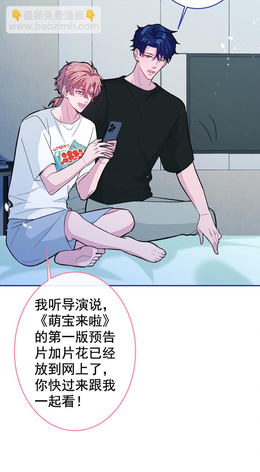 养娃篇26 我这是，被放置了？36