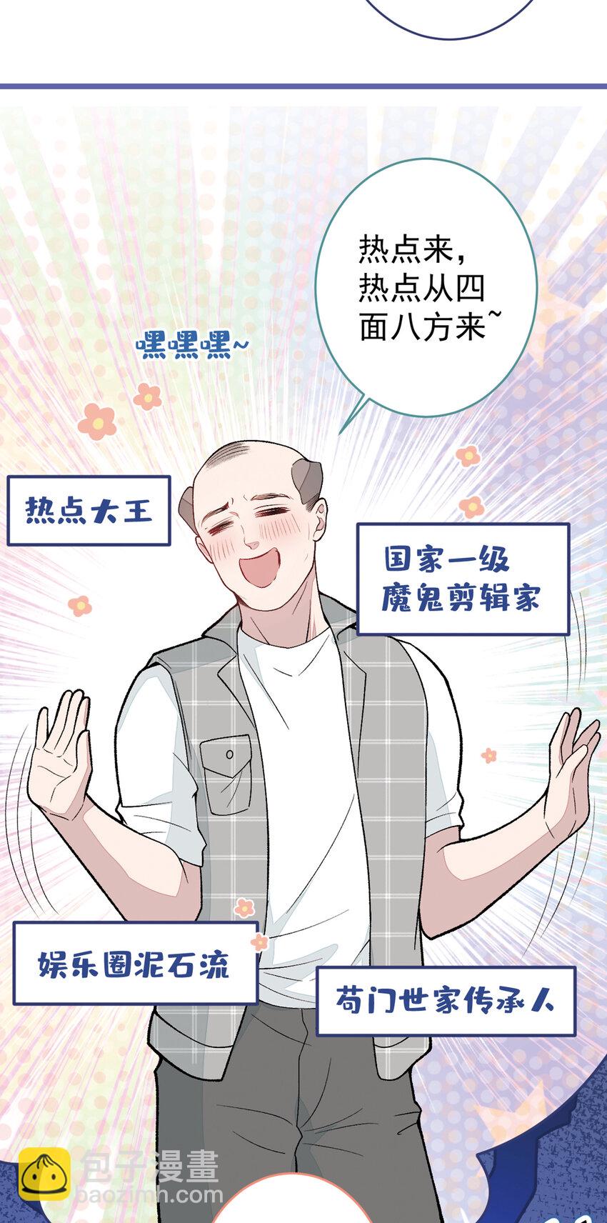 养娃篇26 我这是，被放置了？38