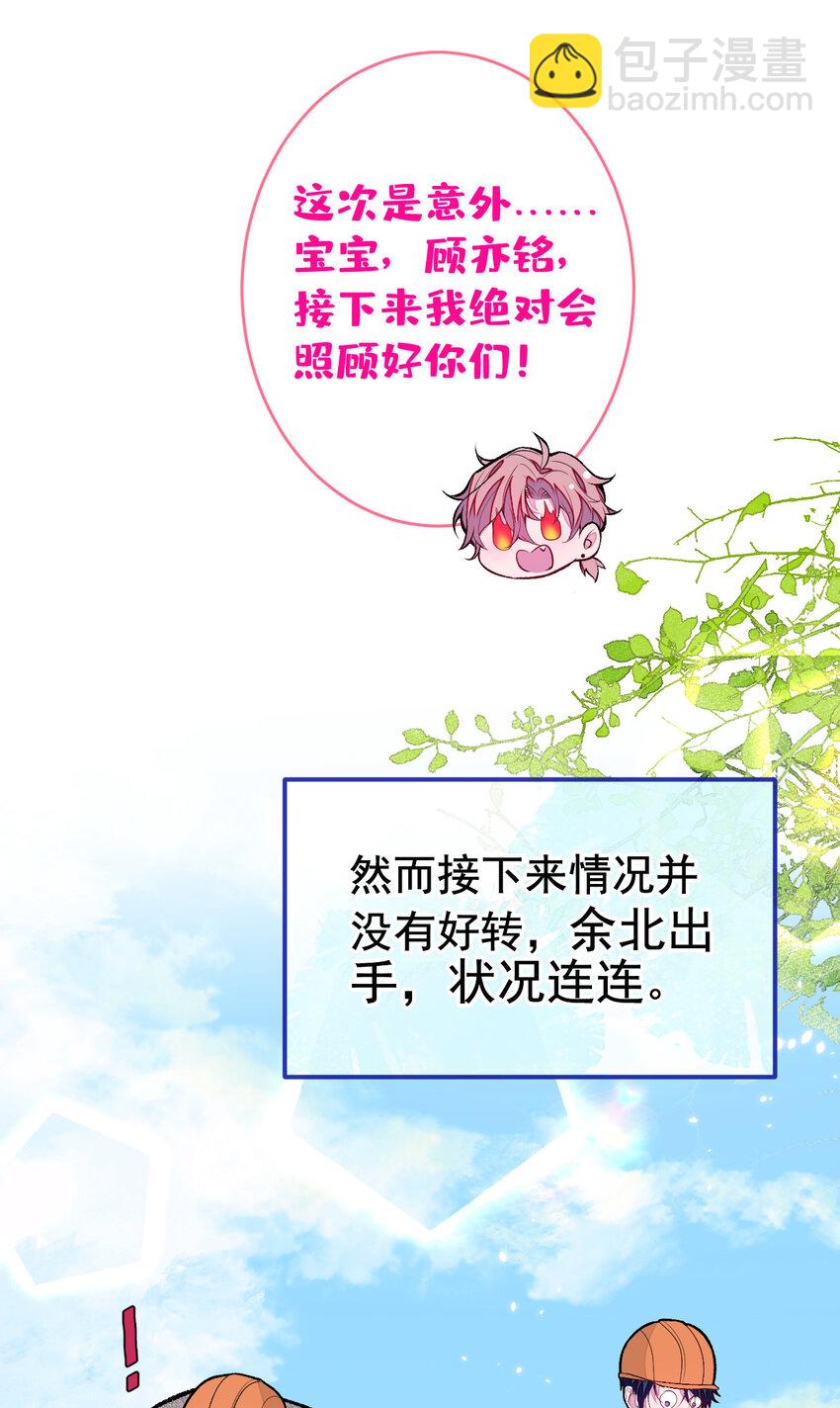 养娃篇26 我这是，被放置了？8