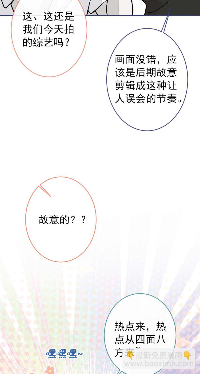 养娃篇27 不愧是苟导！11