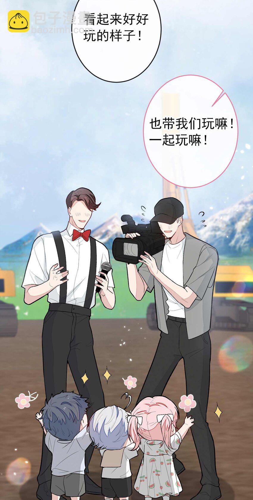 养娃篇27 不愧是苟导！29